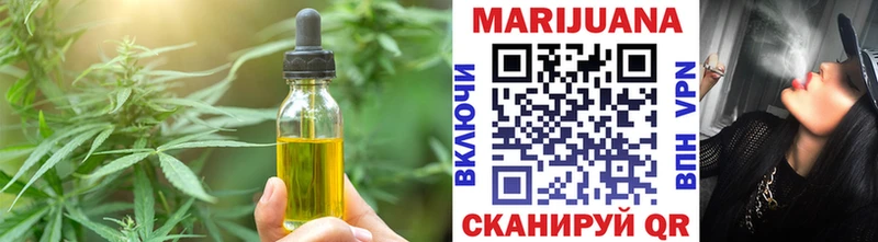 Canna-Cookies марихуана  Купить закладки  Нерюнгри 