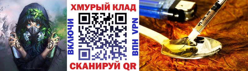 ГЕРОИН афганец  Купить где  Нерюнгри 