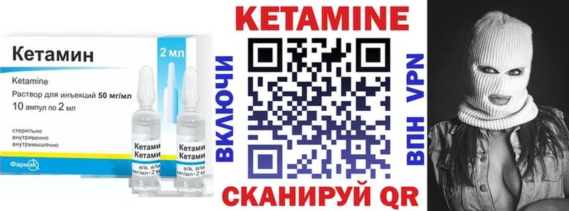 КЕТАМИН ketamine  Купить где  Нерюнгри 