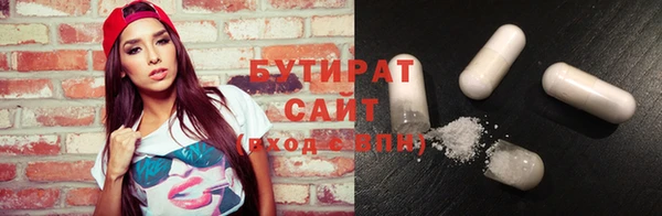 гашик Каменка