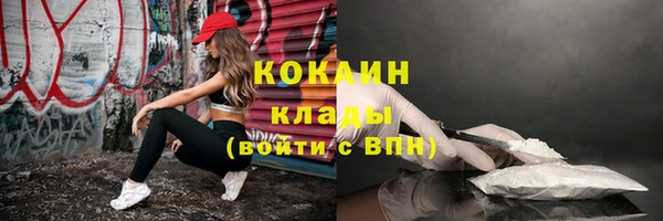 спайс Каменногорск
