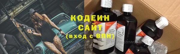 спайс Каменногорск