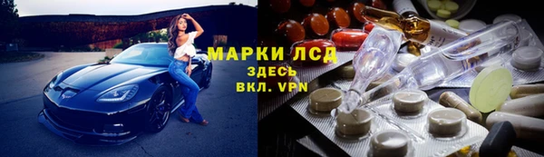 спайс Каменногорск