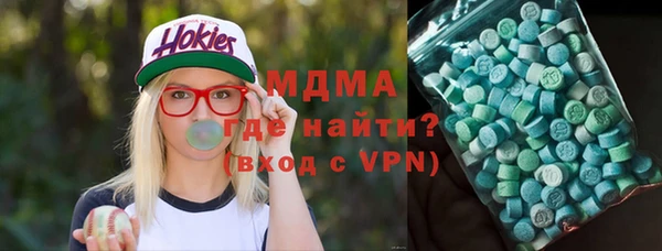 спайс Каменногорск