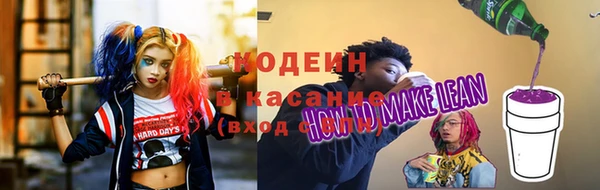 мефедрон Каменск-Шахтинский