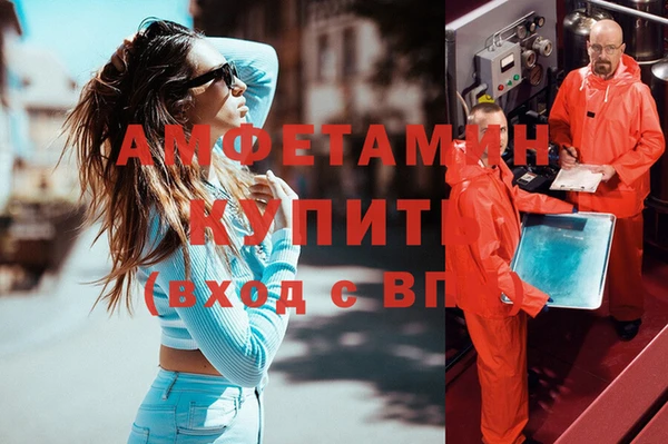 спайс Каменногорск