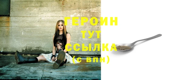 спайс Каменногорск