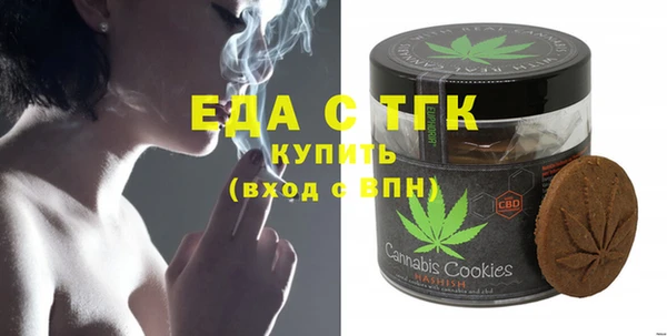 мефедрон Каменск-Шахтинский