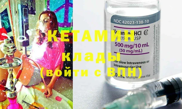 спайс Каменногорск