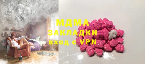 мефедрон Каменск-Шахтинский
