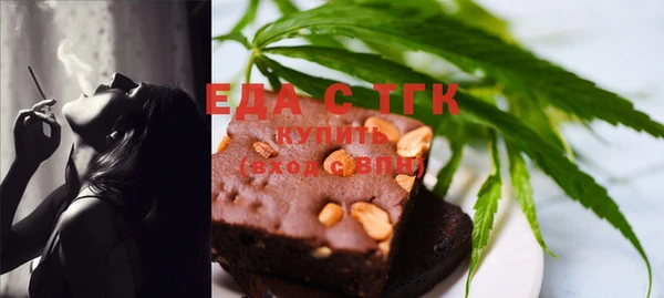 мефедрон Каменск-Шахтинский
