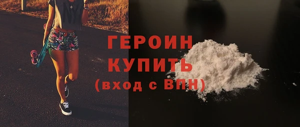 мефедрон Каменск-Шахтинский