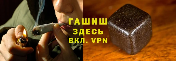мефедрон Каменск-Шахтинский