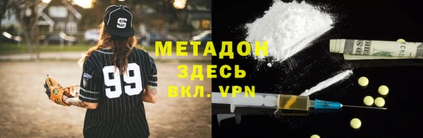 спайс Каменногорск