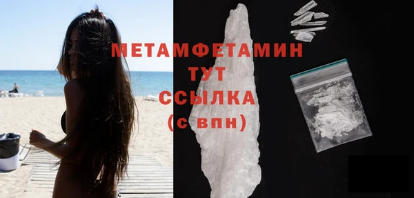 гашик Каменка