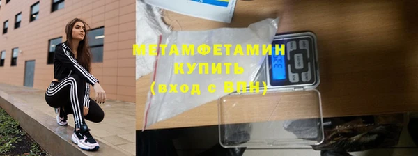 мефедрон Каменск-Шахтинский