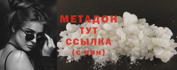 мефедрон Каменск-Шахтинский
