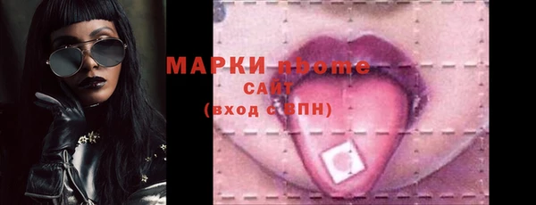 спайс Каменногорск