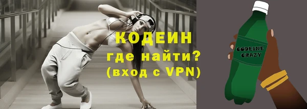 спайс Каменногорск