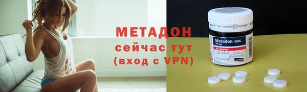 спайс Каменногорск
