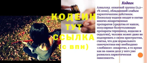 спайс Каменногорск