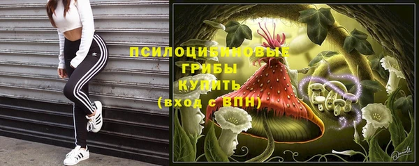 мефедрон Каменск-Шахтинский