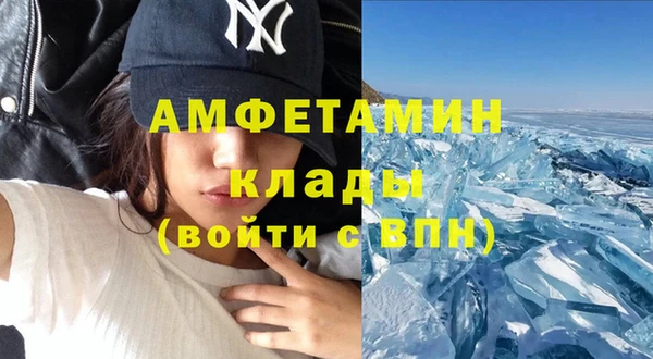 мефедрон Каменск-Шахтинский