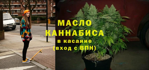 спайс Каменногорск