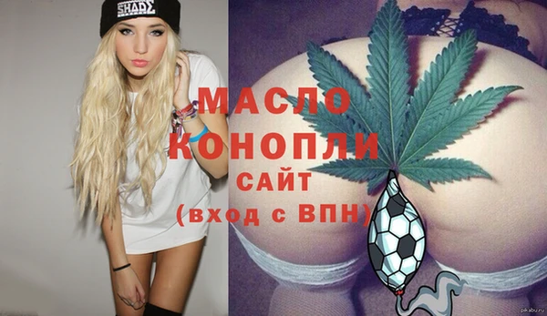 мефедрон Каменск-Шахтинский
