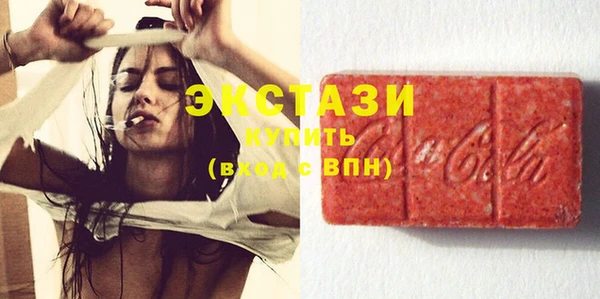 спайс Каменногорск