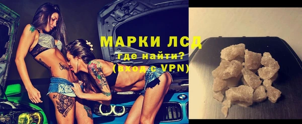 мефедрон Каменск-Шахтинский