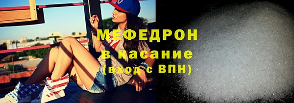 мефедрон Каменск-Шахтинский