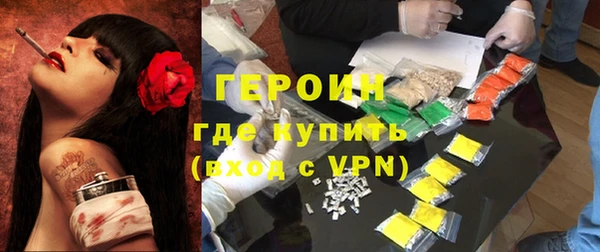 спайс Каменногорск