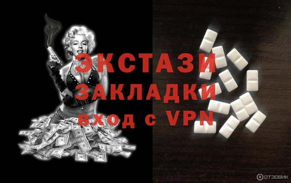 мефедрон Каменск-Шахтинский