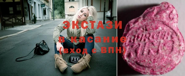 мефедрон Каменск-Шахтинский