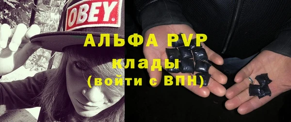 мефедрон Каменск-Шахтинский