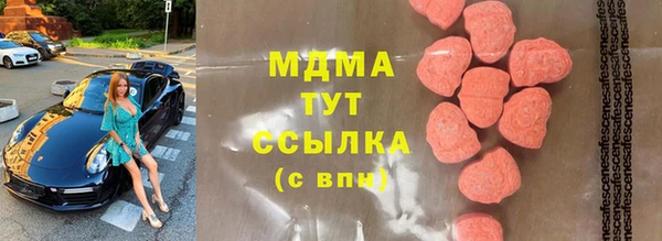 мефедрон Каменск-Шахтинский