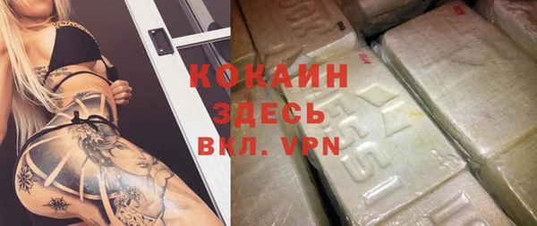 мефедрон Каменск-Шахтинский