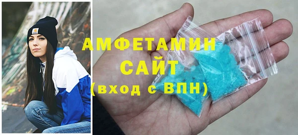 спайс Каменногорск