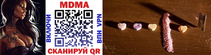 МДМА VHQ  Купить где  Нерюнгри 