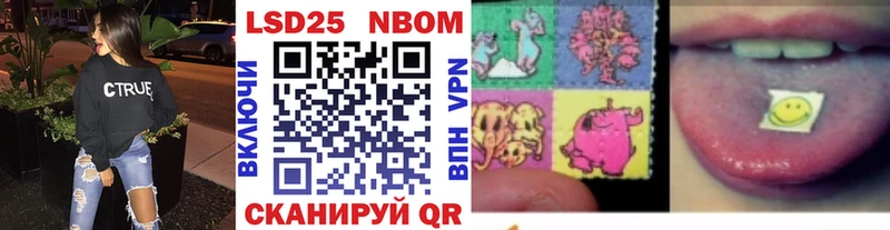 Марки NBOMe 1500мкг  Купить  Нерюнгри 