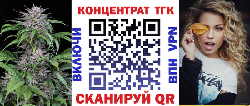 Купить закладки  Нерюнгри  Дистиллят ТГК THC oil 